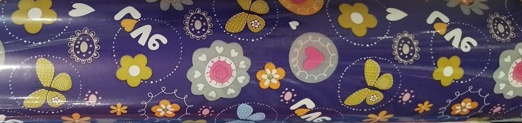 Bobina De Papel De Regalo Fondo Morado 62 cm